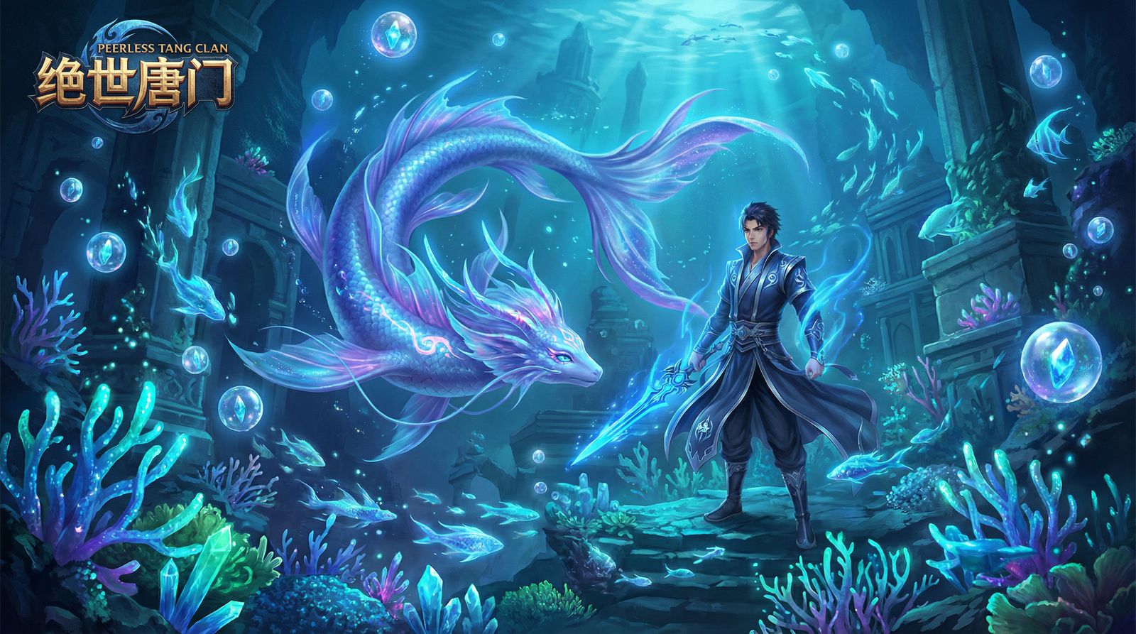 色虎动漫视频-深海秘境